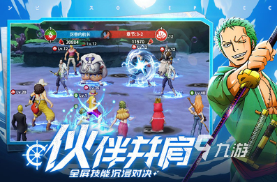最新手机网游排行榜 2025流行的手游有哪几个