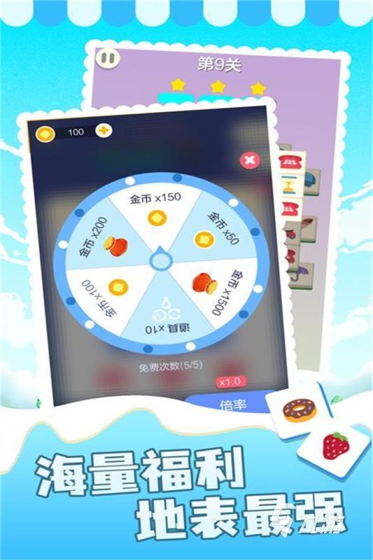 小孩免費(fèi)游戲直接能玩合集 熱門的小孩兒免費(fèi)游戲推薦2025