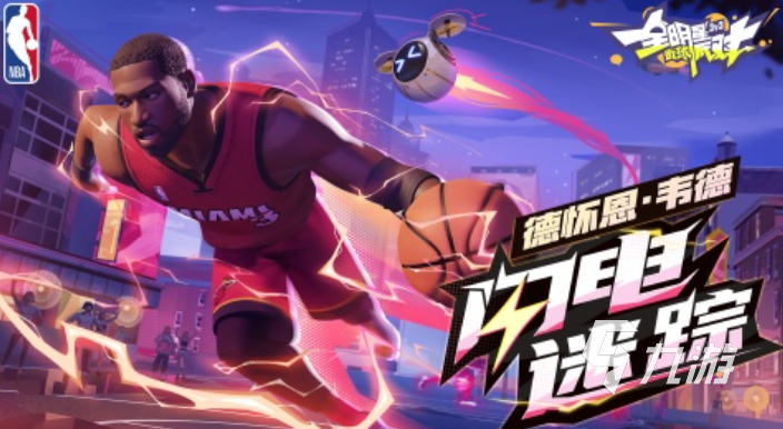 2025火热的NBA2k游戏大全 热门的nba系列手游有哪些
