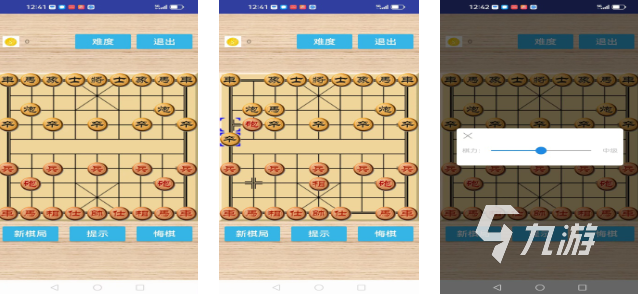 热门的不用网络的象棋软件哪个好 2025值得体验的象棋游戏盘点