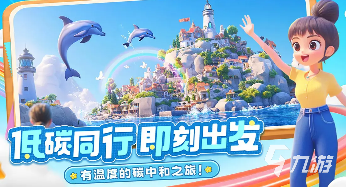 碳碳岛开发商是谁 碳碳岛开发商详细介绍