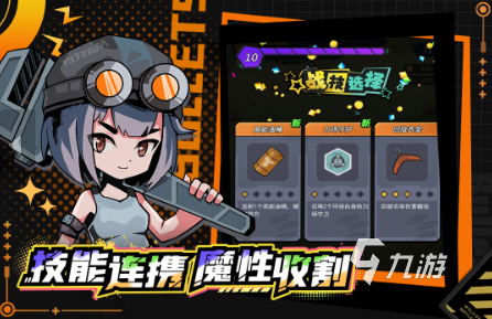 热门的rpg射击游戏排行 2025流行的rpg射击游戏合集