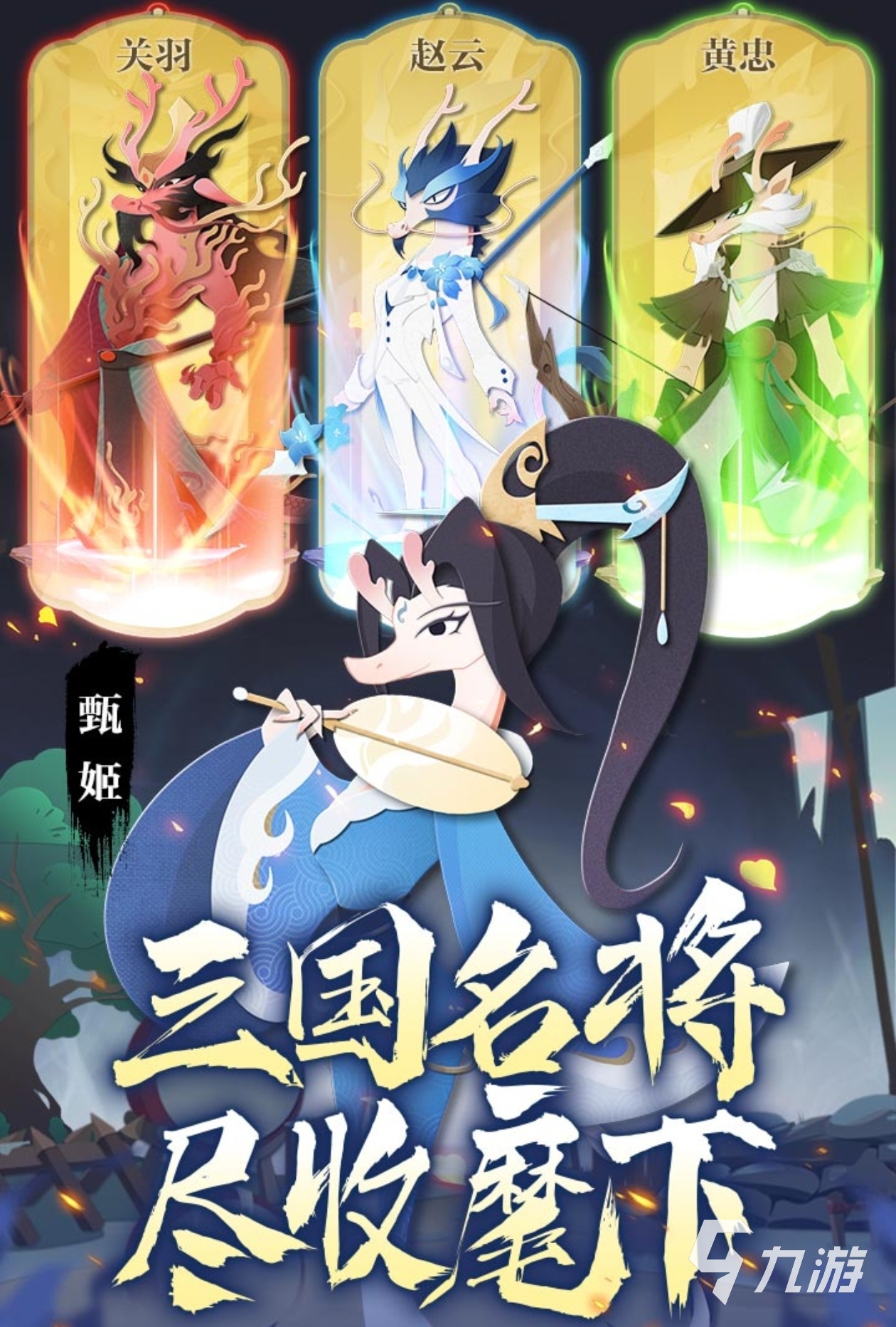 2025酒馆招募武将的三国类游戏合集 简单的三国游戏推荐