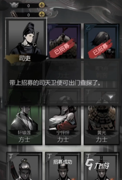 神探诡事录鬼市探查金丝攻略 神探诡事录鬼市金丝怎么探查