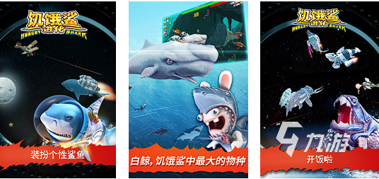 魚吃魚游戲入口2025 好玩的大魚吃小魚游戲分享