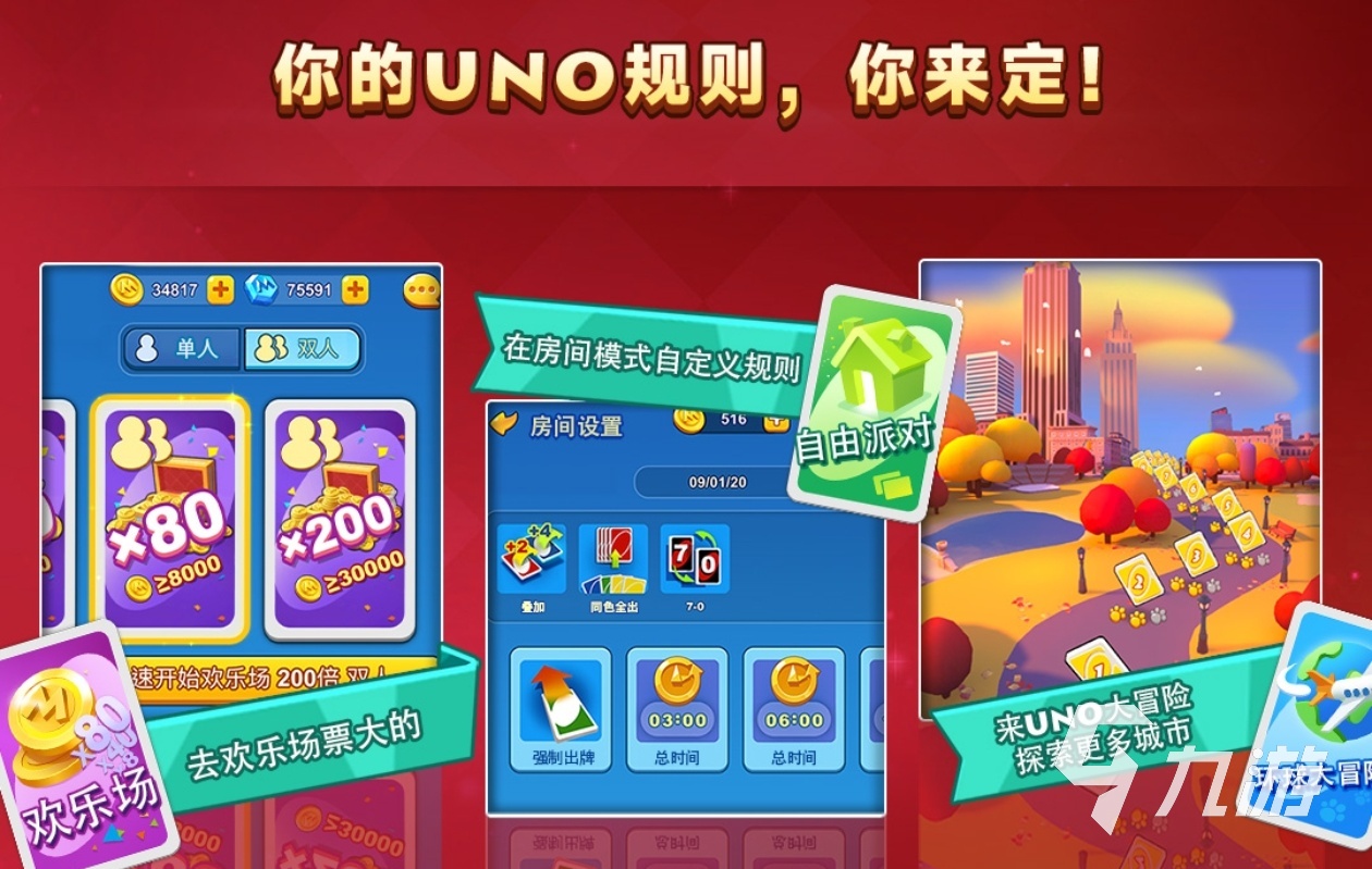 2025家庭游戏有什么好玩的游戏 简单的家庭游戏合集
