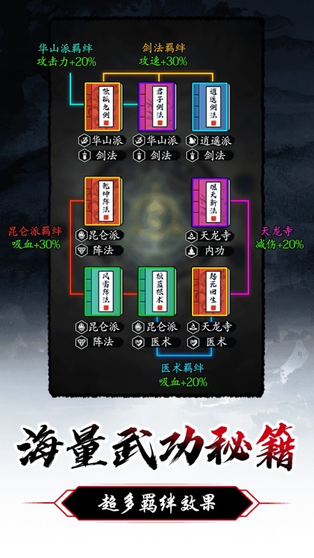 暗黑游戲單機(jī)有哪些介紹2025 必玩的暗黑單機(jī)游戲合集