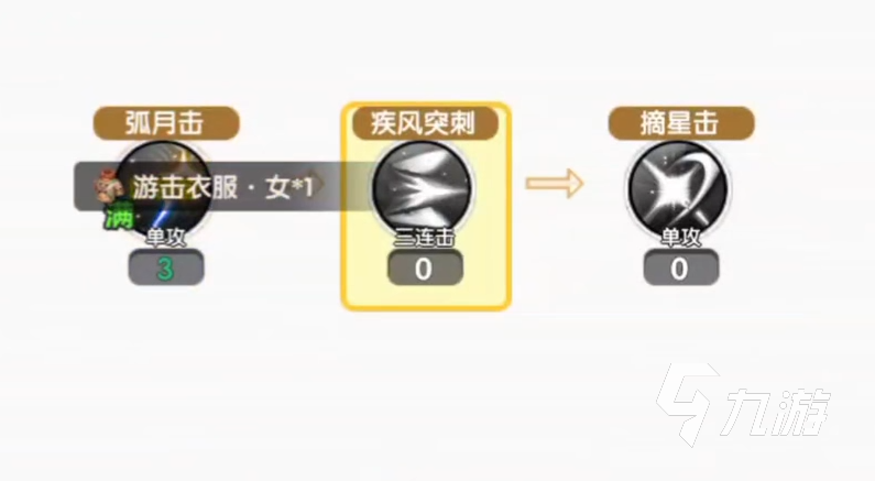 飛飛重逢是什么游戲 飛飛重逢游戲玩法介紹