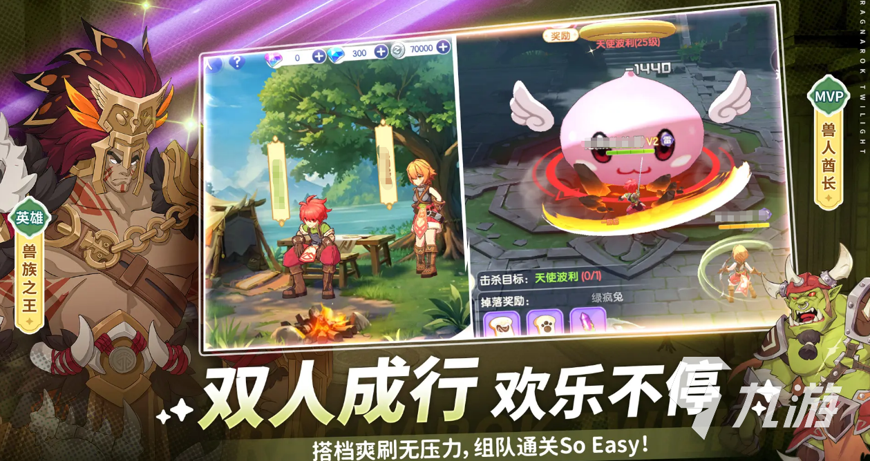 仙境传说破晓公测日期是什么时候 仙境传说破晓公测时间一览