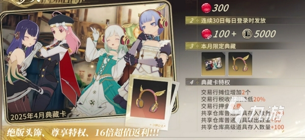 星痕共鸣宝石怎么用 星痕共鸣常用资源获取使用攻略