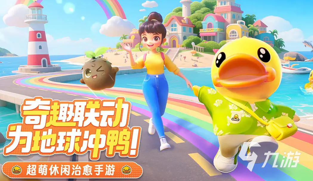 碳碳岛开发商是谁 碳碳岛开发商详细介绍