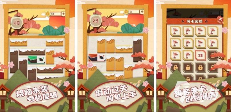 益智休闲类单机游戏合集 2025好玩的益智游戏推荐