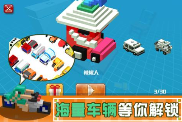 像素车手游下载 2025好玩的汽车游戏分享截图