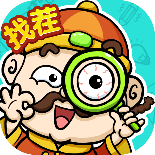 爆梗大偵探