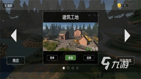 有没有拆迁游戏推荐 2025好玩的拆迁游戏分享