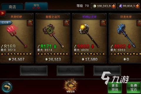 暗黑游戲單機(jī)有哪些介紹2025 必玩的暗黑單機(jī)游戲合集