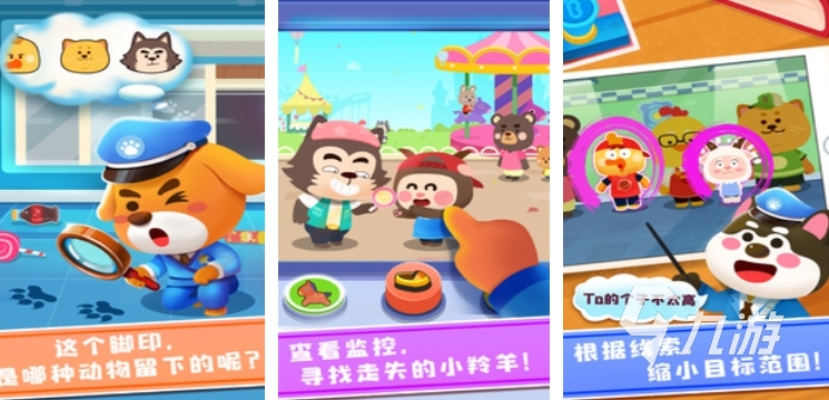 幼兒專注力訓(xùn)練游戲合集 2025提升兒童專注力的游戲推薦