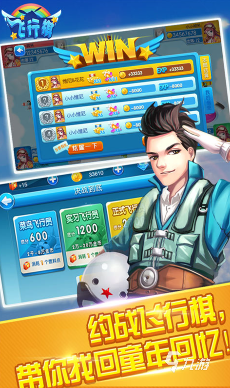 占内存小的好玩网游推荐 有趣的小内存网游大全