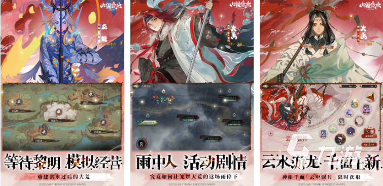网游排行榜前十名网络游戏介绍 热门的热门手游有哪些2025