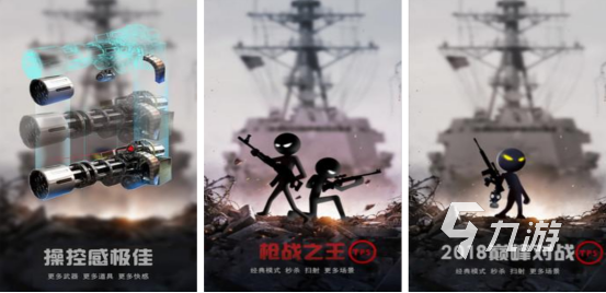 好玩的火柴人僵尸游戏叫什么2025有趣的火柴人僵尸手游推荐