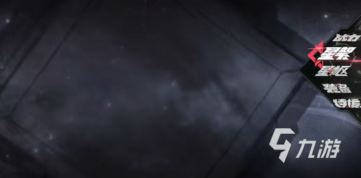 晴空之下新手開荒攻略 晴空之下新手怎么開荒