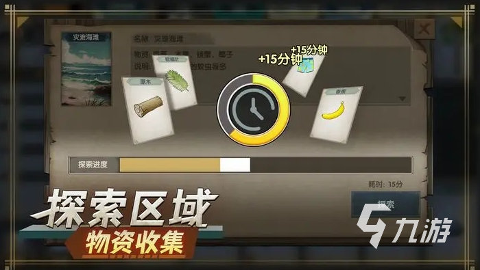 耐玩的单机生存类手机游戏大全 2025有趣的生存游戏合集