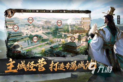 高人气十大策略游戏推荐 2025火爆的策略游戏有哪些