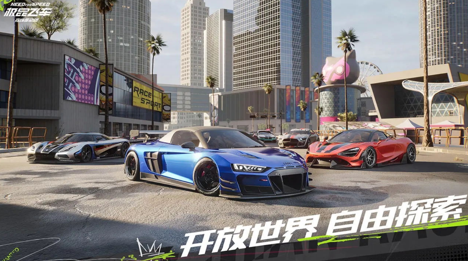 好玩的改装车游戏盘点 2025有趣的改装车手游大全截图