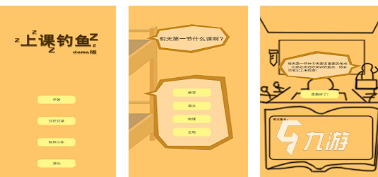 十大良心捕鱼游戏排行榜2025 最好玩的捕鱼手游大全