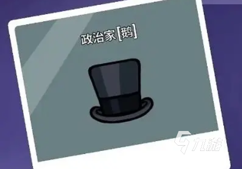 鹅鸭杀鹅角色有哪些 鹅鸭杀手游鹅阵营角色介绍