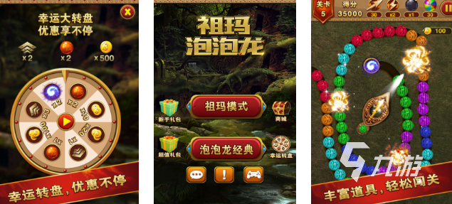 经典的泡泡游戏下载推荐2025 耐玩的泡泡游戏排行榜分享
