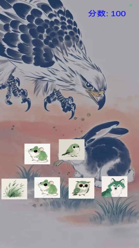 生態(tài)鏈捕食截圖2
