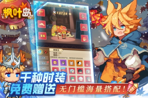 80后游戏机游戏排行榜前十名 2025好玩的类似游戏机的游戏有哪些截图