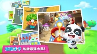 2025寶寶玩什么游戲好 適合寶寶玩的游戲大全
