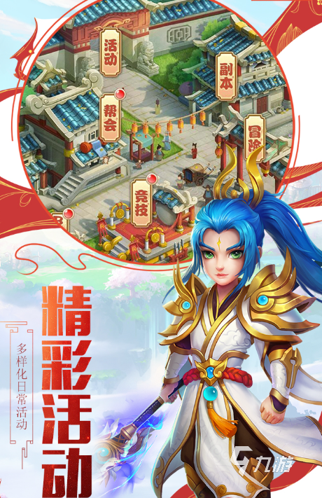 2d西游单机闯关游戏有哪些介绍2025 火爆的2d西游单机闯关游戏合集