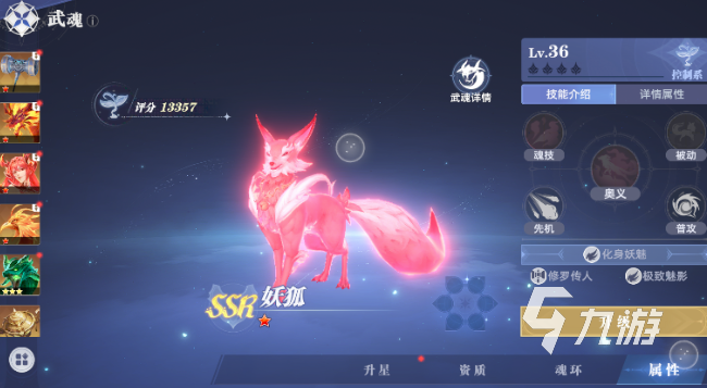 斗羅大陸獵魂世界有什么武魂 斗羅大陸獵魂世界武魂一覽