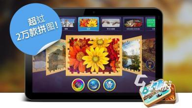 拼图游戏100个免费下载 2025趣味拼图游戏合集盘点