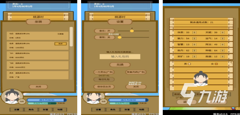 免费的文字游戏排行榜前十名 流行的文字游戏有哪些2025