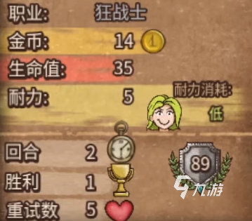 背包乱斗怎么玩 背包乱斗手游新人开荒攻略