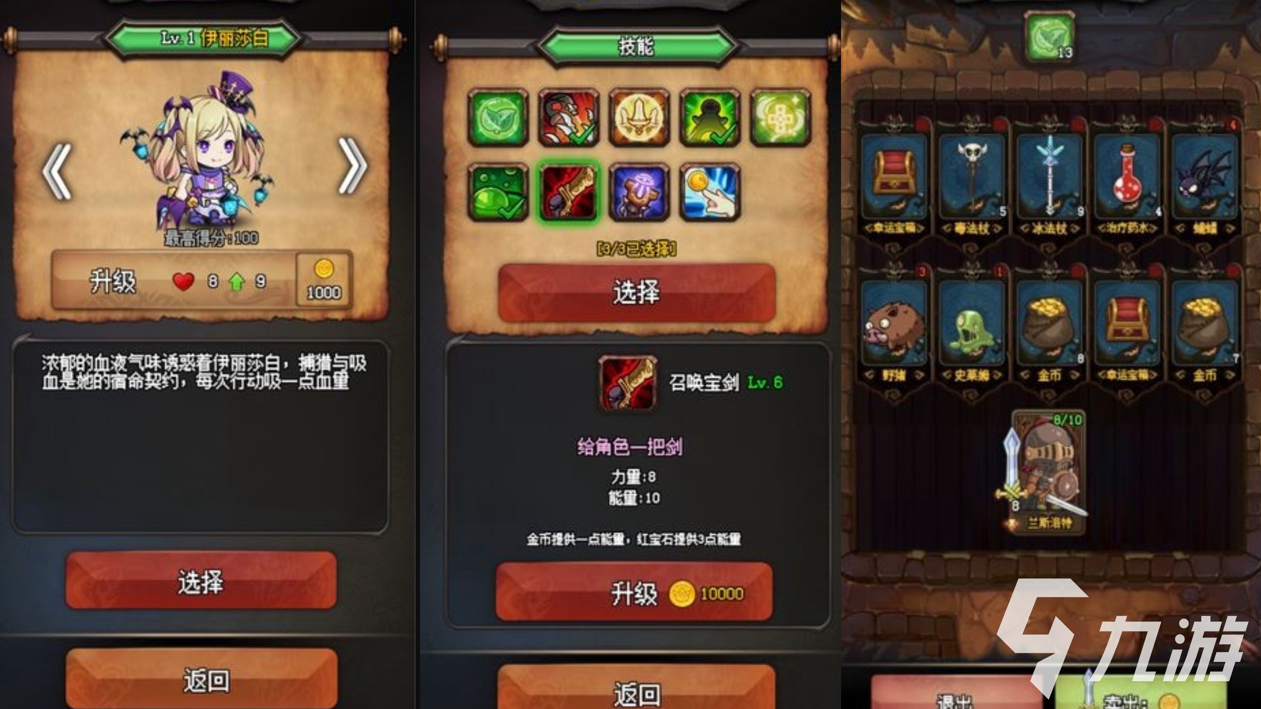 与元气骑士相似的游戏有哪些 2025地牢探险游戏推荐