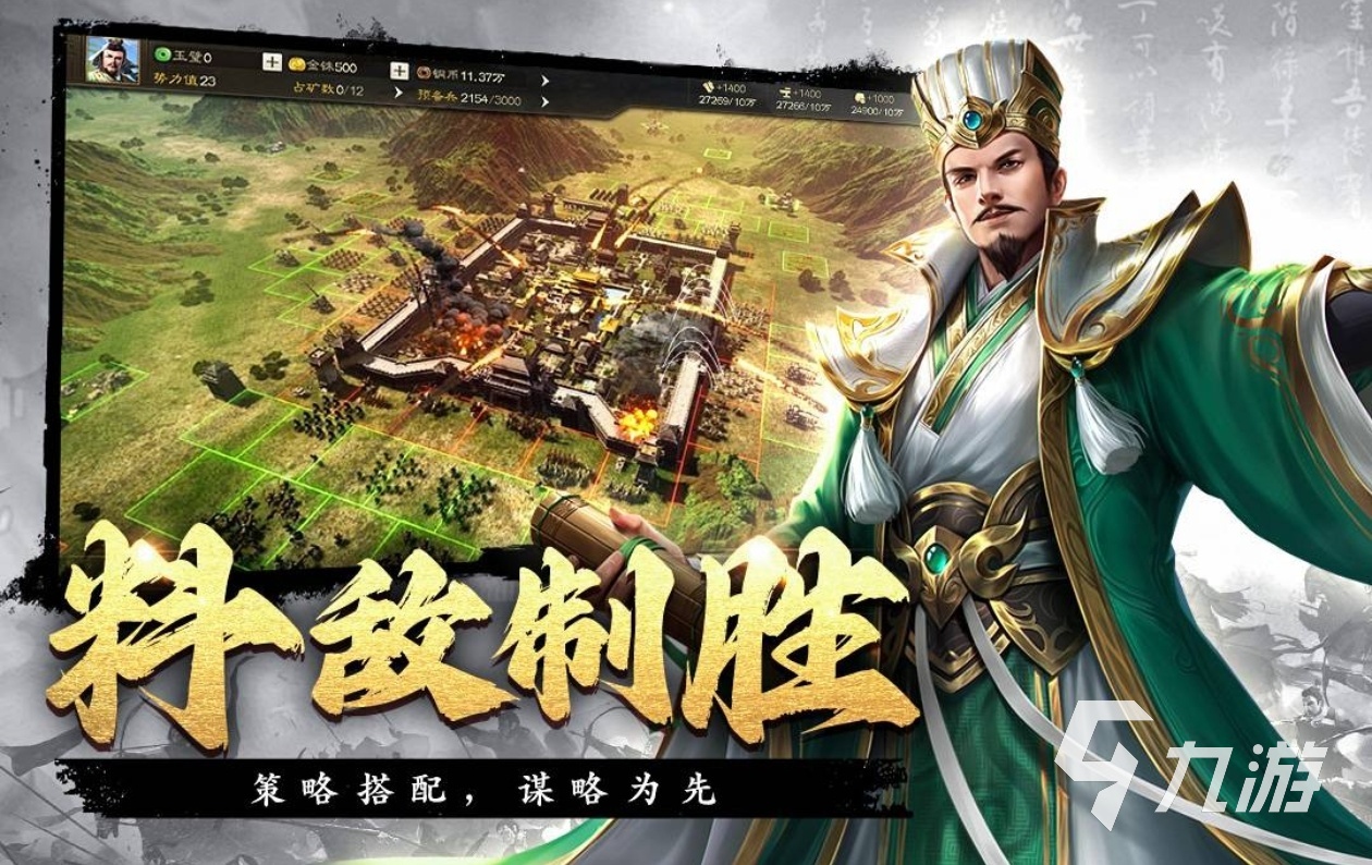 2025酒馆招募武将的三国类游戏合集 简单的三国游戏推荐