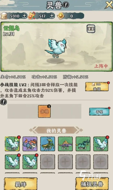 神器传说宗门日常活动怎么玩 神器传说宗门日常活动玩法攻略