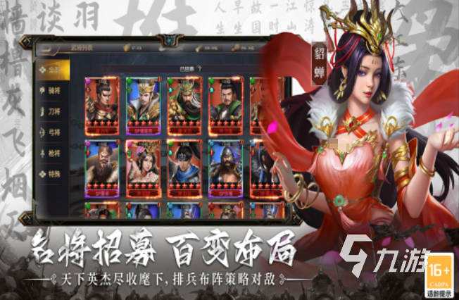 类似三国志游戏街机 2025耐玩的三国游戏有哪些