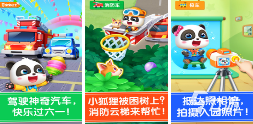 有趣的亲子游戏有哪些 2025好玩的亲子游戏合集