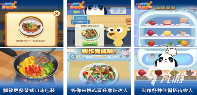 有趣的亲子游戏有哪些 2025好玩的亲子游戏合集
