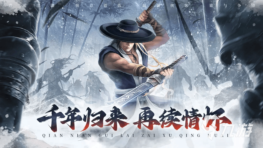 热门神雕侠侣游戏有哪些 神雕侠侣手游全部版本推荐2025