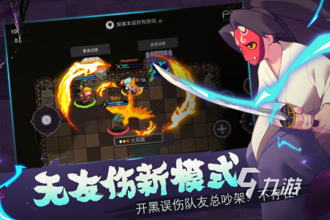 2025元气骑士类似的游戏有哪些 元气骑士类似的游戏推荐2020