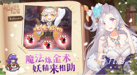 能与舍友组队玩的手游推荐 2025必玩的联机游戏排行