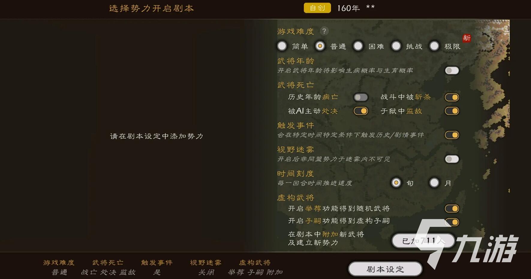自己建立势力的单机游戏有什么 2025最经典的势力对抗手游推荐