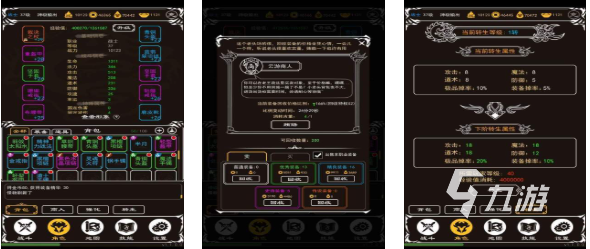 热门的单机版传奇手机版下载 经典的传奇游戏推荐2025